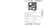 PHILCO 491450 SAMS Photofact®