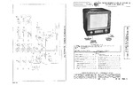 RCA 17T310U SAMS Photofact®