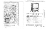 RCA 24D543U SAMS Photofact®