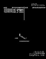 Sony KPXA43M31 OEM Service